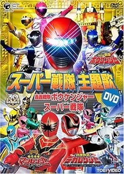 Power rangers mystic force - power,