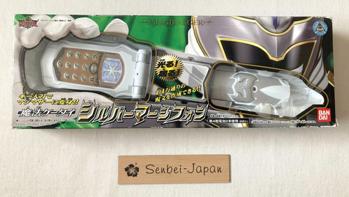 Sigillato bandai magiranger - bandai,
