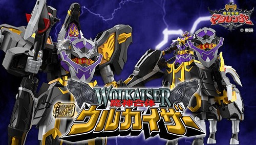 Bandai smp mystic force - smp,