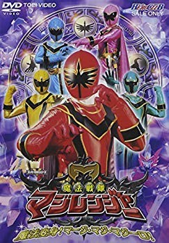Power rangers mystic force - mystic,