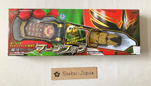 Sigillato fabbrica bandai - [sigillato,