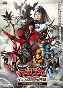 Power rangers mystic - rangers, force